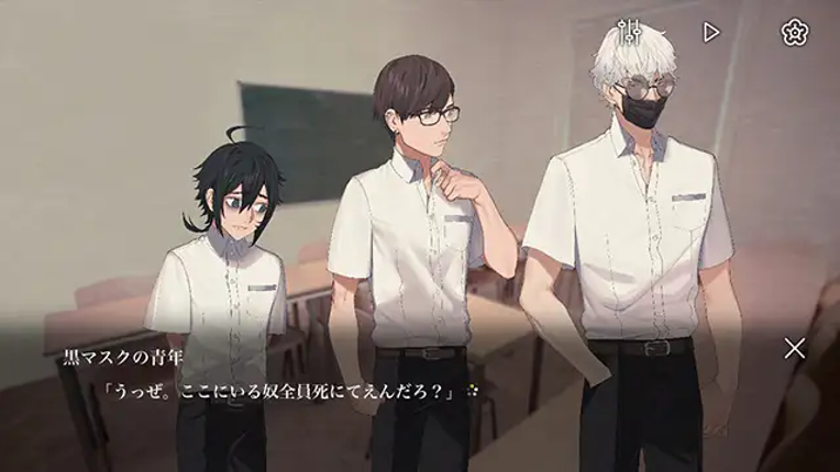 Club Suicide screenshot