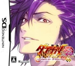 Games like Date ni Game Tsui Wake Jane! Dungeon Maker Girls Type