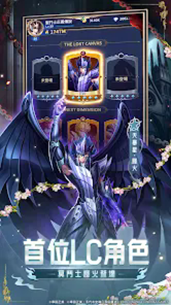 聖鬥士星矢:正義傳說 screenshot