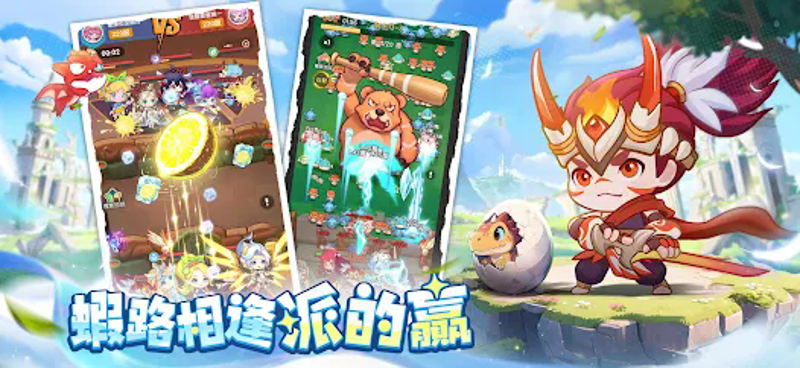 超蝦大作戰 screenshot