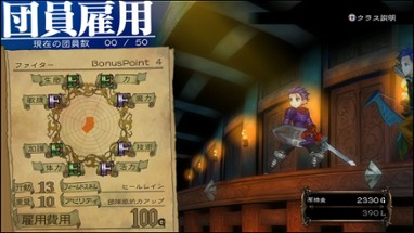 Grand Kingdom Image