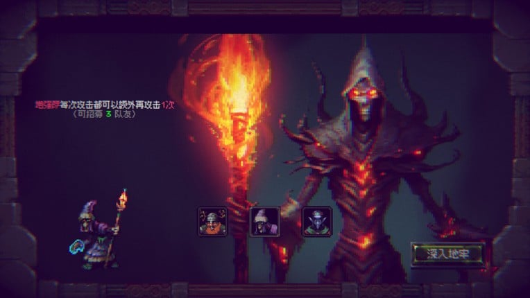 Infinite Dungeon screenshot