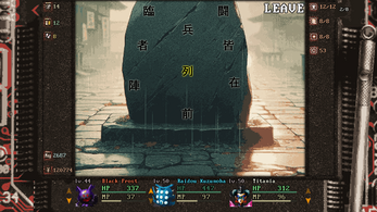 Shin Megami Tensei: Raidou Kuzunoha vs. the Fiefdom of Death Image