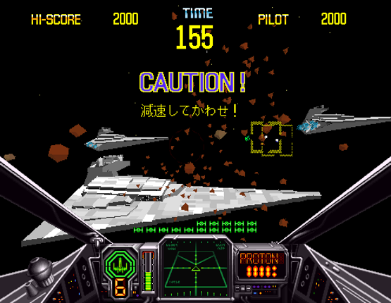 Star Wars Arcade Image