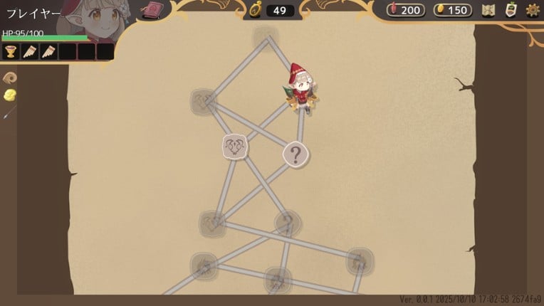 The Garden of Garden Gnome screenshot