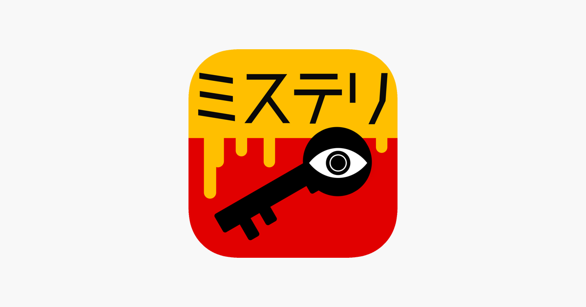 Games like 3分間ミステリー - ひまつぶし 推理ゲーム