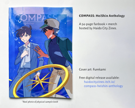 Compass: HeiShin Anthology Image