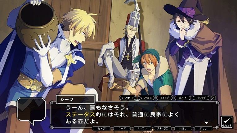 Dot Kareshi: We're 8bit Lovers! I - Densetsu no Otome Image