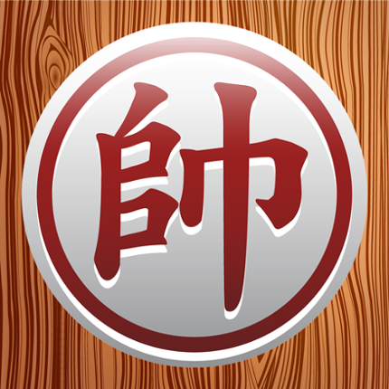 Chinese Chess - Xiangqi Basics Image