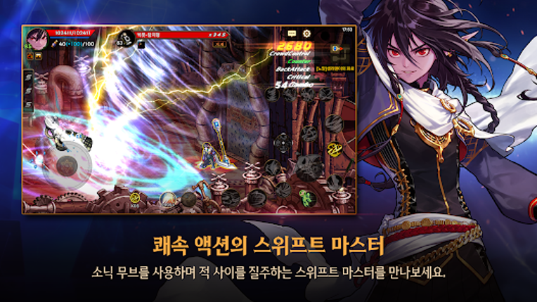 던전앤파이터 모바일 screenshot