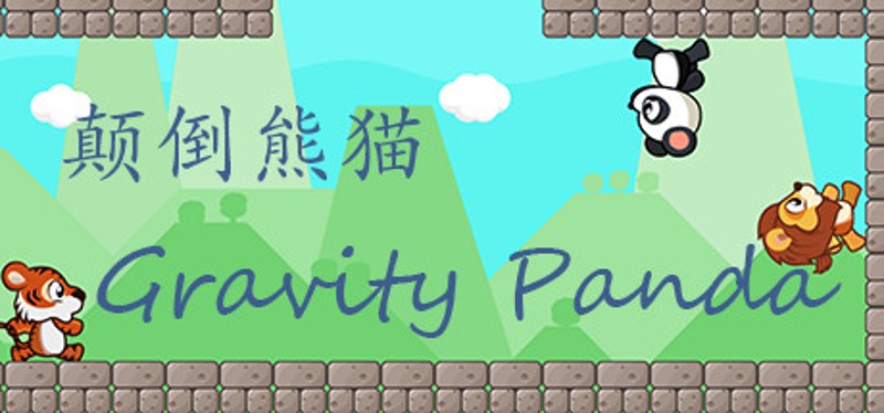 Gravity Panda Image