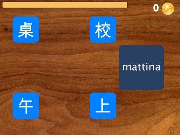 Impara parole cinesi Image