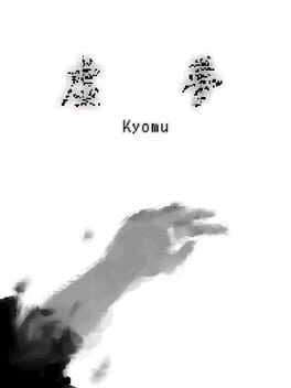 Games like Kyomu