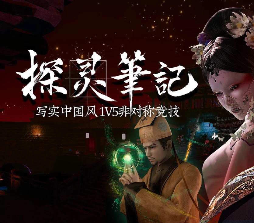 Games like Notes of Soul