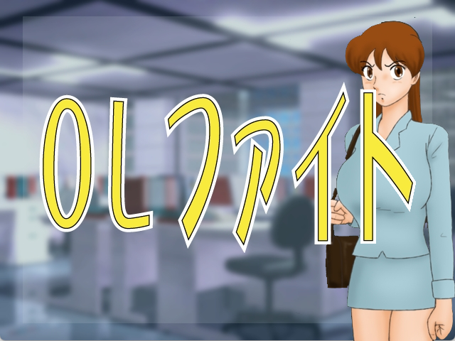 Games like OL Fight!