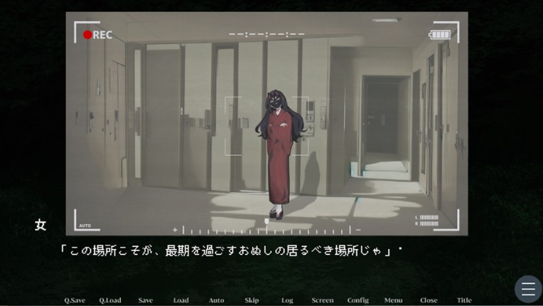 Paradise Sea screenshot