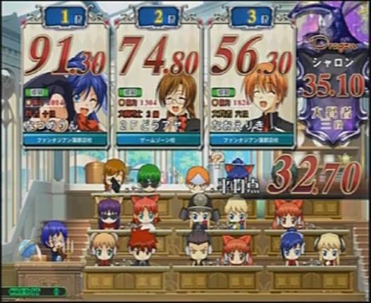 Quiz Magic Academy 3 Image