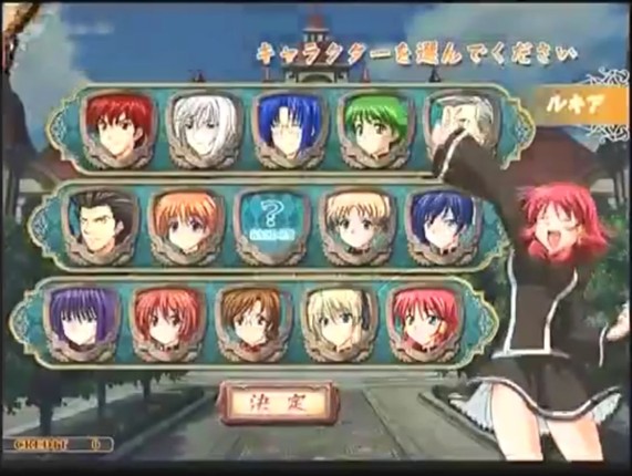 Quiz Magic Academy 5 Image