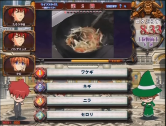 Quiz Magic Academy 7 Image