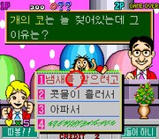 Games like SunA Quiz 6000 Academy