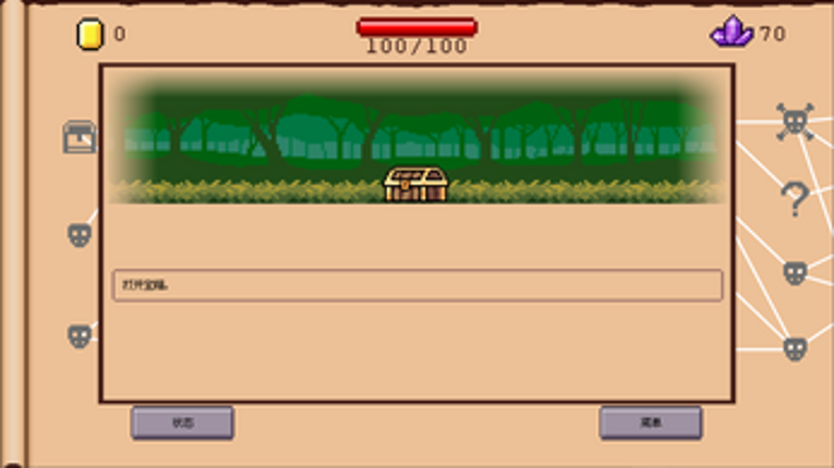 TriGrotto/魔女探险记 screenshot