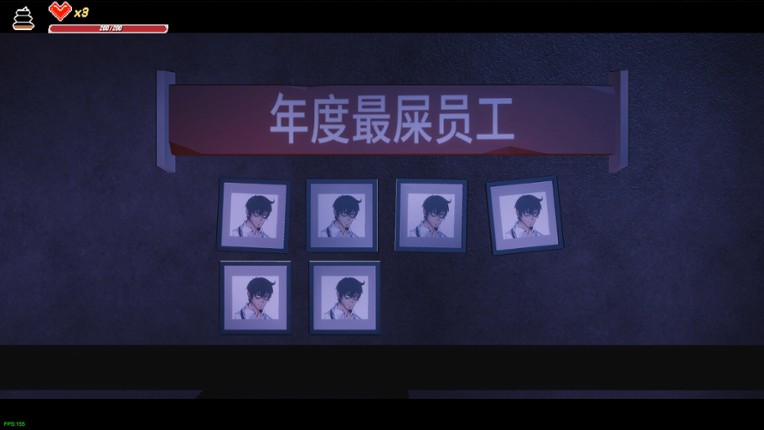 大便超人 screenshot