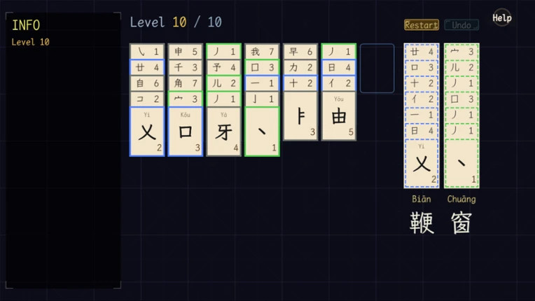 字得其乐WordJoy Image