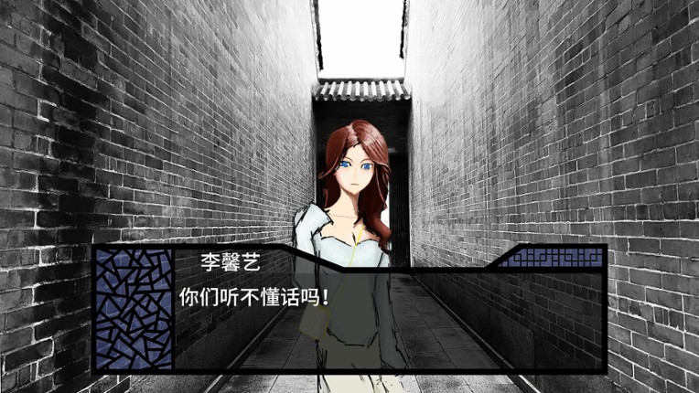 死者还阳Escape from the Underworld screenshot