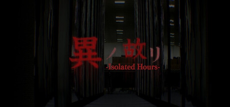 異ノ故リ-Isolated Hours- Image