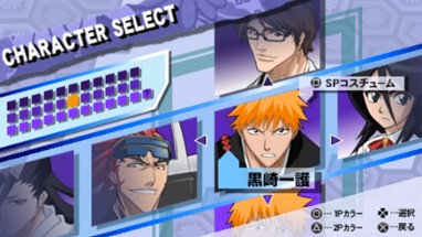 Bleach: Heat the Soul 3 Image