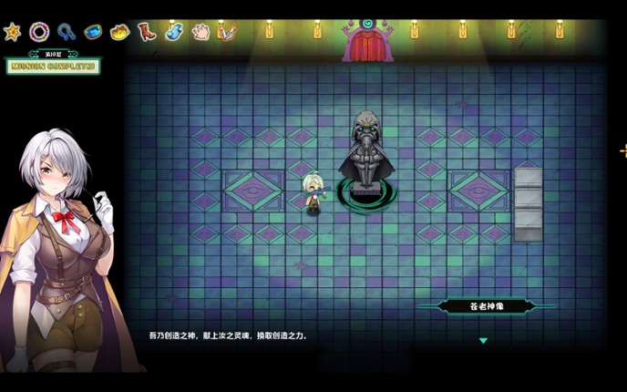 Deadland: Fallen Apartment 禁闭乐园:堕罪之寓 screenshot