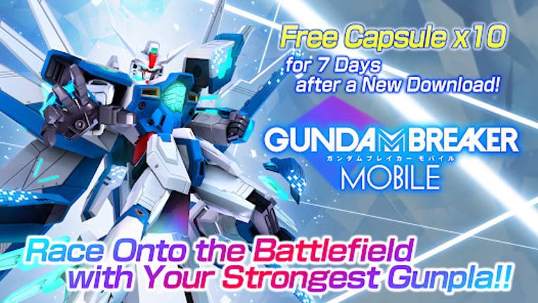 GUNDAM BREAKER MOBILE Image