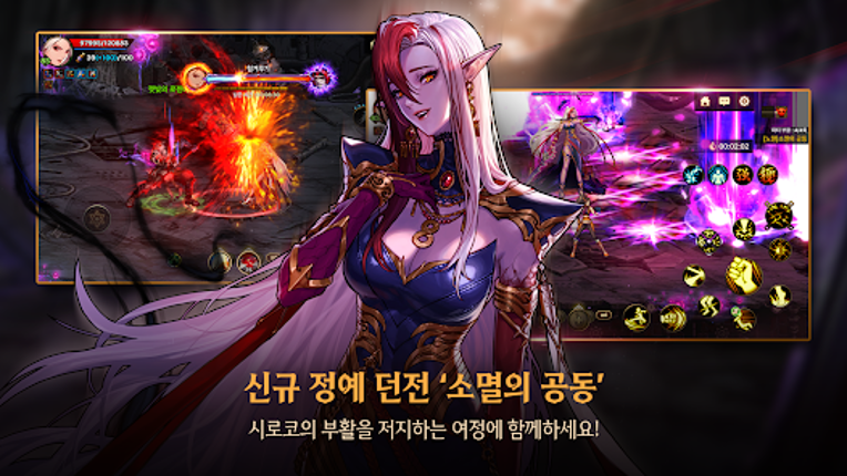 던전앤파이터 모바일 screenshot
