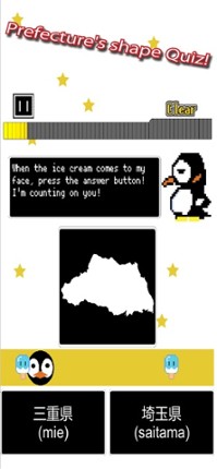 Japanese Prefecture Rhythm screenshot