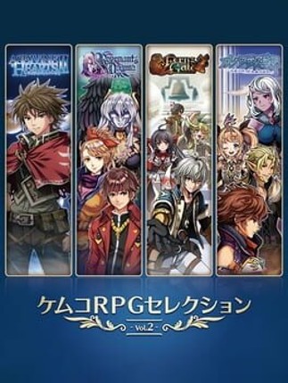 Kemco RPG Selection Vol. 2 Game Cover