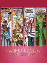 Kemco RPG Selection Vol. 6 Image