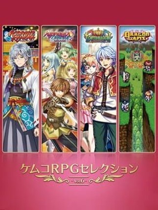 Kemco RPG Selection Vol. 6 Game Cover