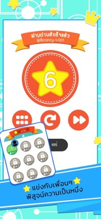 Linemaze Puzzles screenshot