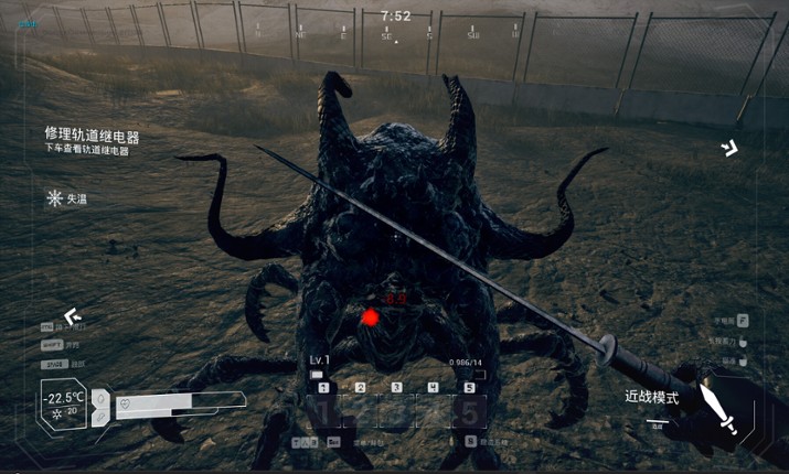 Lone Apocalypse screenshot