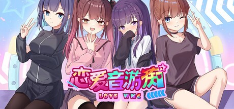 Games like LOVE WMC