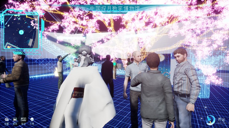 Moon Journey - China's Lunar Exploration Digital Museum screenshot