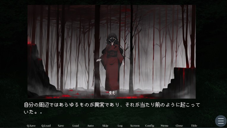 Paradise Sea screenshot