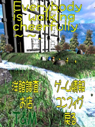 Rover Piyoko In Western House Image