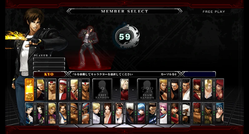 The King of Fighters XIII screenshot