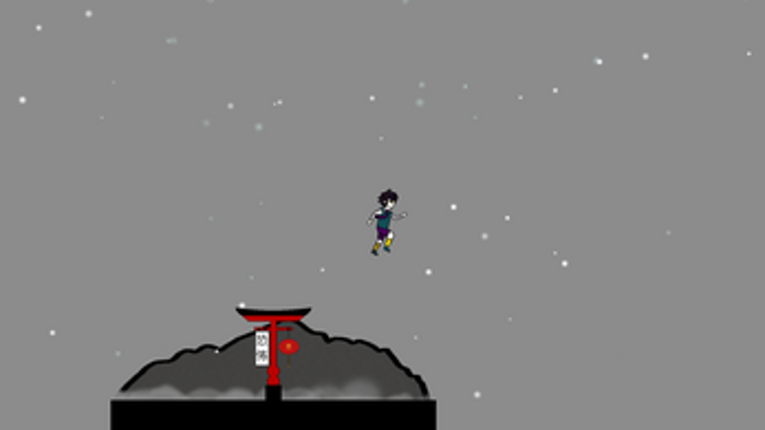 The Wanderer screenshot