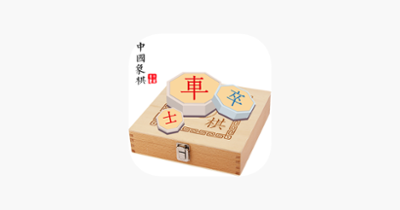 Chinese Chess AI - Game board Image