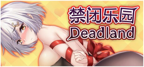 Games like Deadland: Fallen Apartment 禁闭乐园：堕罪之寓