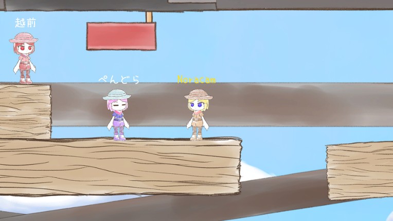 Fusing Noracam screenshot