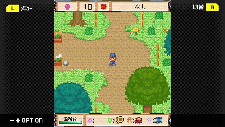 G-MODEアーカイブス+ 牧場物語モバイル みのりの島 screenshot