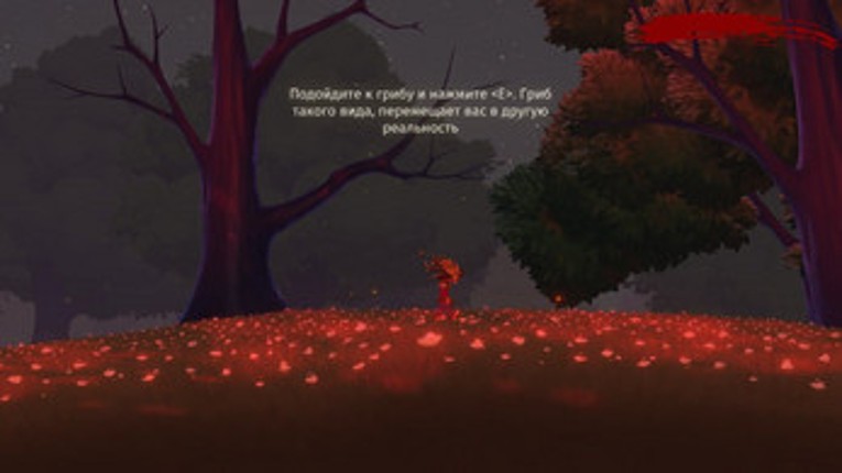 Blood'n'Mushrooms screenshot